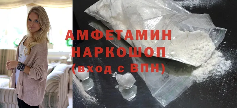 МЕГА зеркало  нарко площадка формула  Amphetamine Розовый  Алупка 