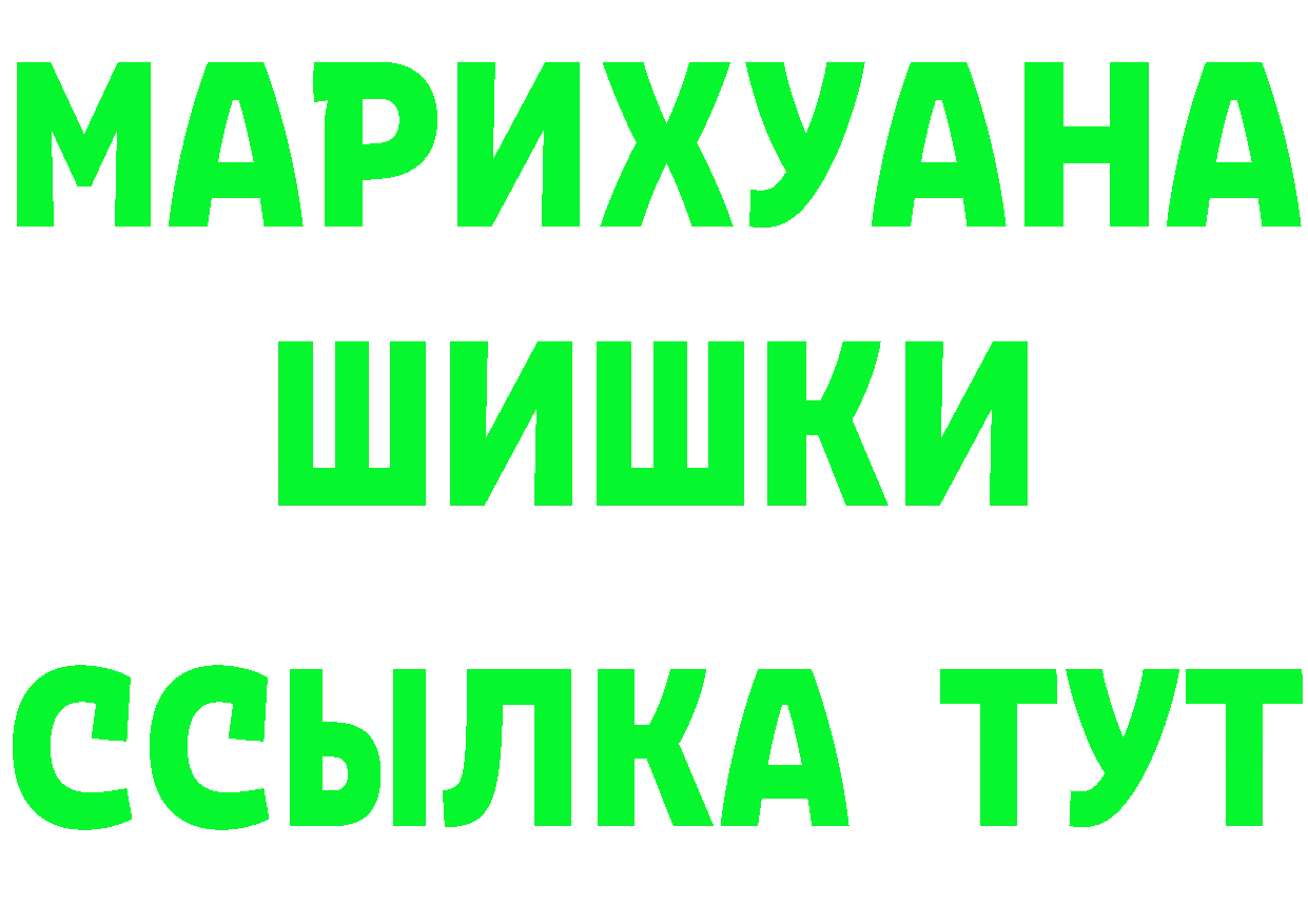 Amphetamine VHQ зеркало дарк нет omg Алупка